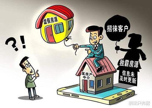 吃瓜房产中介陪客,陪客背后的房产风云